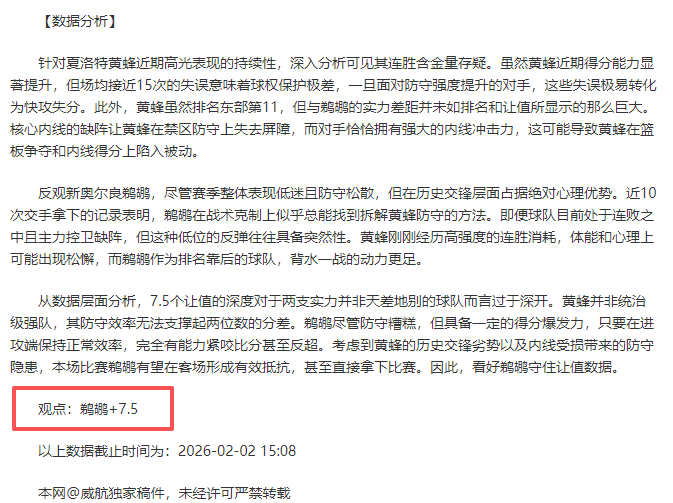 亚冬会短道,速滑,米决赛,新葡京,新葡京app,新葡京娱乐,新普京赌场