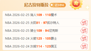 亚冬会短道,速滑,米决赛,新葡京,新葡京app,新葡京娱乐,新普京赌场