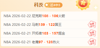 奥尔莫将因,伤休战,欧冠,新葡京,新葡京app,新葡京娱乐,新普京赌场