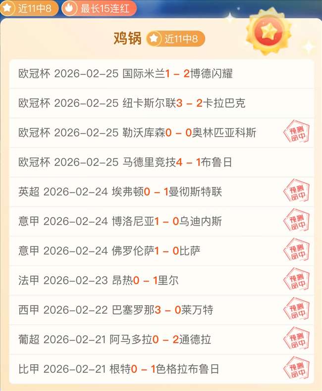 烏度卡透露,伊森即将回,期望其痛楚,新葡京,新葡京app,新葡京娱乐,新普京赌场