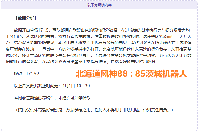 CBA,日常规赛,北京对阵青,新葡京,新葡京app,新葡京娱乐,新普京赌场