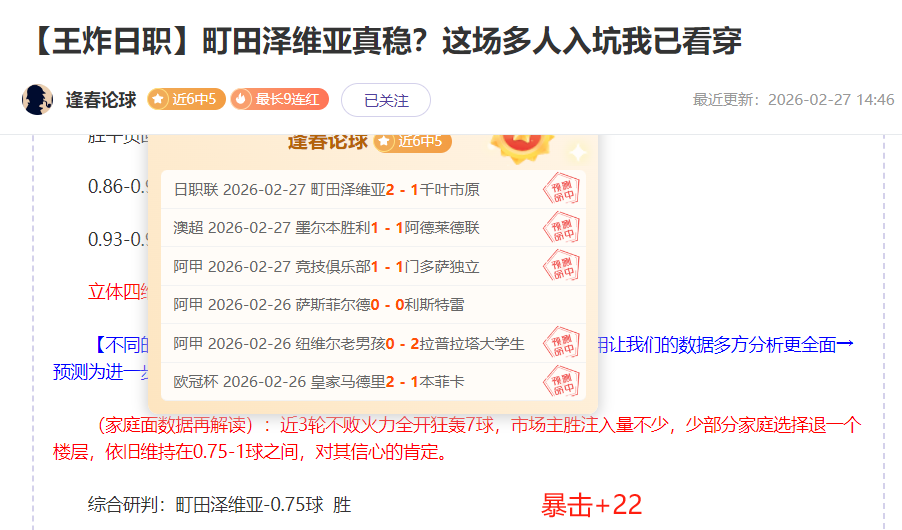 大乐透期号,专家质合分,析推荐,新葡京,新葡京app,新葡京娱乐,新普京赌场