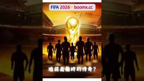 “俱乐部与足协达成共识，奥斯卡与塞尔吉尼奥归化进程启动”