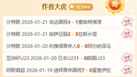 伯恩利战平曼联，博格巴赛季首球，C罗替补登场