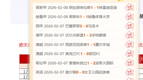 激情对决！利兹联11胜9负巅峰对决诺丁汉森林，英超焦点战精彩解读！