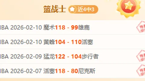 世预赛客场迎战澳大利亚，国足能否扭转败局？