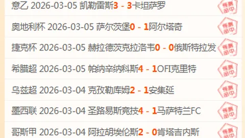 中乙焦点战：大连可为对南通海门珂缔缘专家推荐